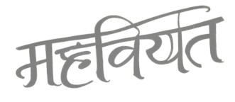 Mehviyat title