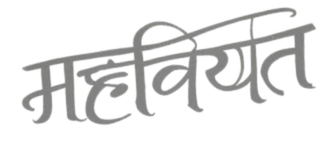 Mehviyat